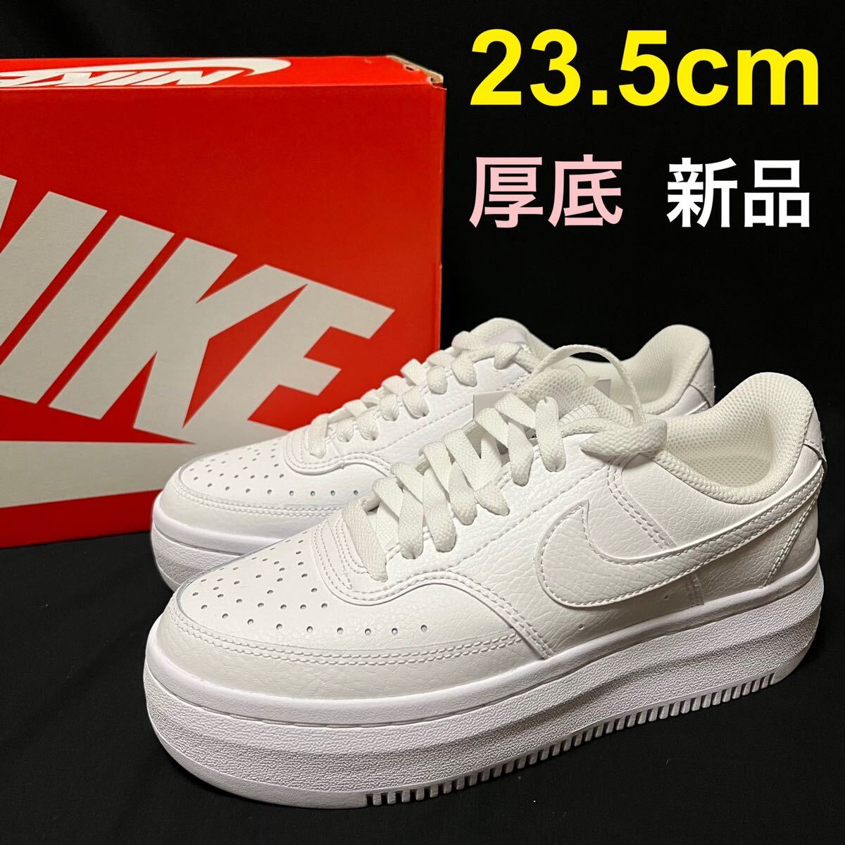 5/7までの限定値下げ!23.5cm 新品 NIKE コートビジョンアルタ 白 ホワイト ナイキ厚底スニーカー COURT VISION ALTA DM0113-100 ウィメンズ_画像1