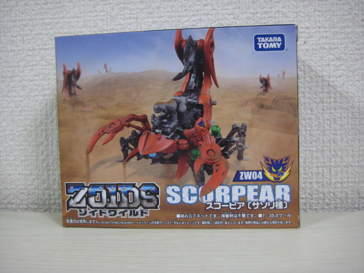 ZOIDS　ゾイドワイルド　ZW04　スコーピア_画像1