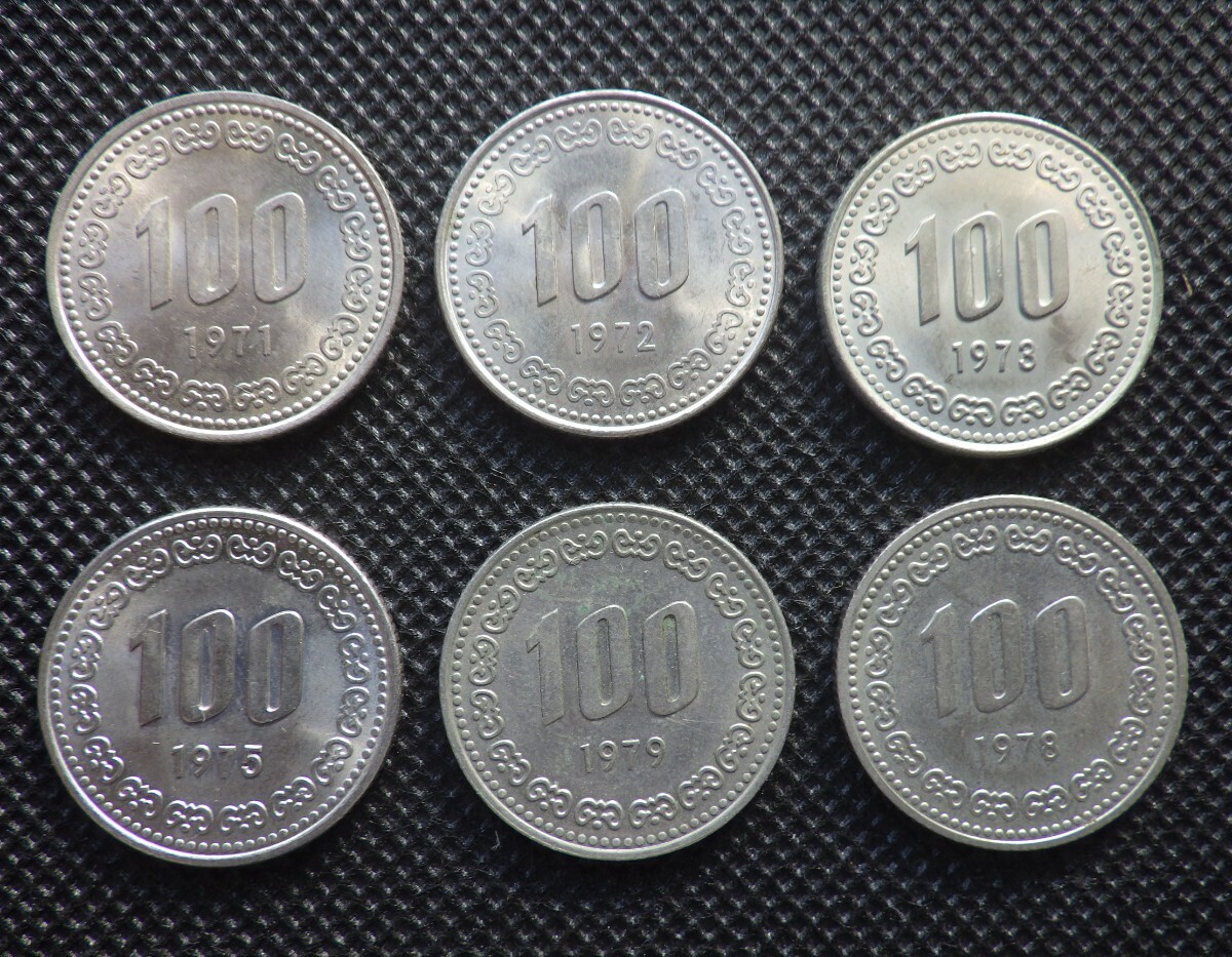 韓国 100ウォン　準特年1971年 1972年 1973年 1975年 1978年 1979年　6枚　美品~極美品クラス　Korea　旧貨幣　古銭　_画像1