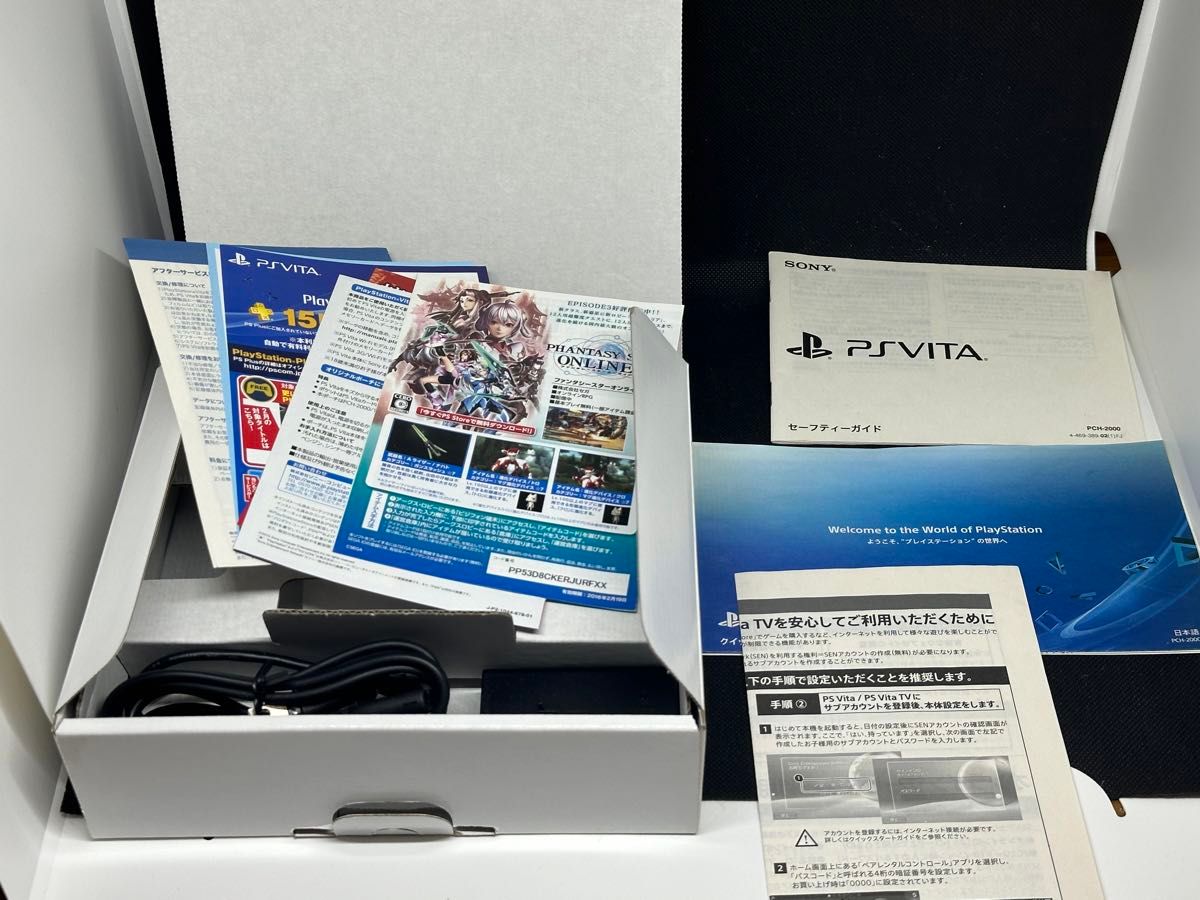 PlayStation Vita PCH-2000 ブラック レッド　アナログスティック不良