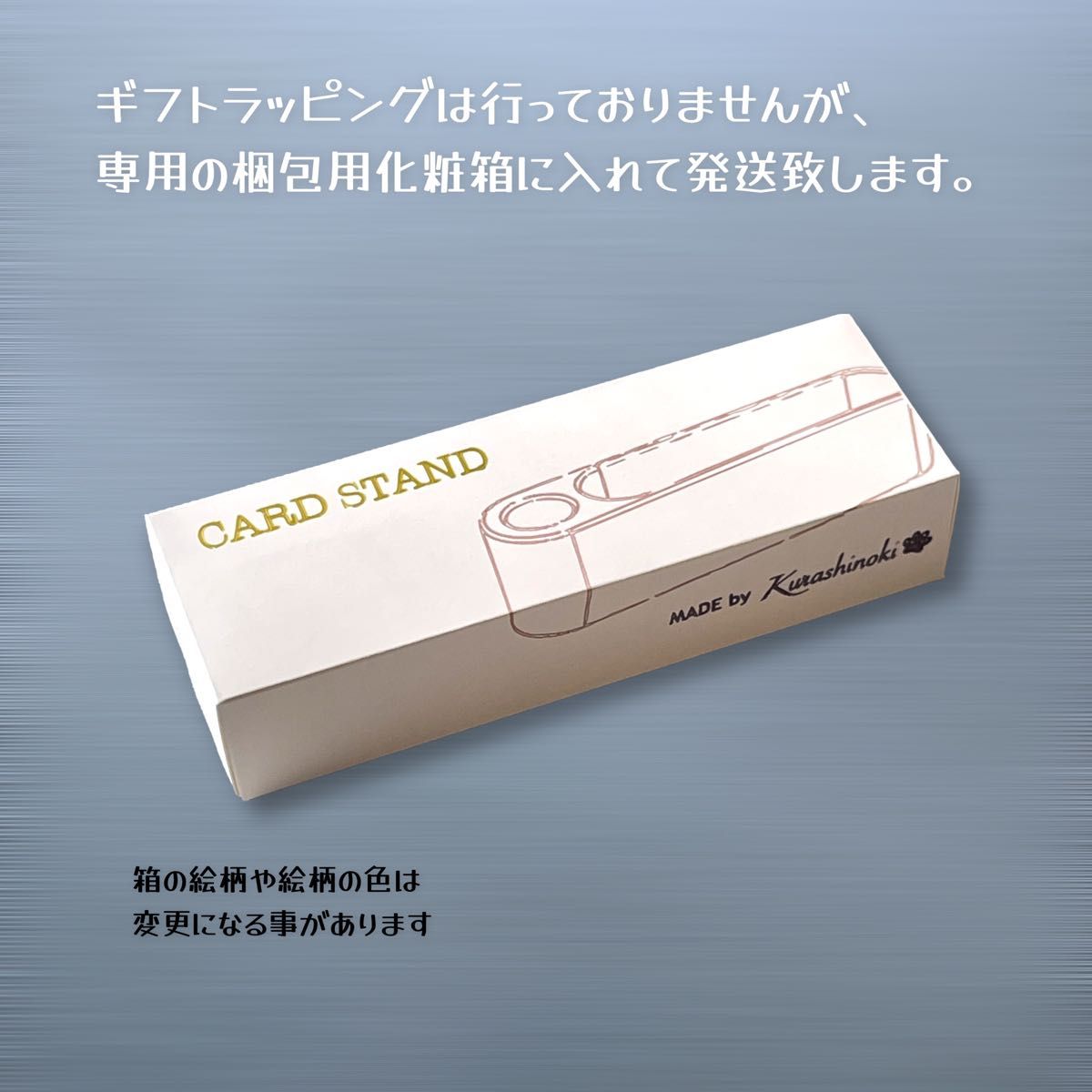 水蓮　カード/名刺スタンド タイプB　ペン立て　メモスタンド　小物収納 