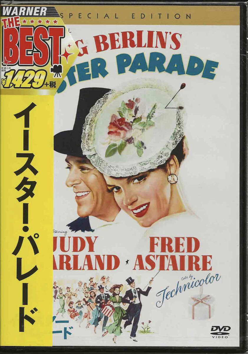 チャールズ・ウォルターズ「イースター・パレード Easter Parade」フレッド・アステア／ジュディ・ガーランド／アン・ミラー ＜DVD＞の画像1