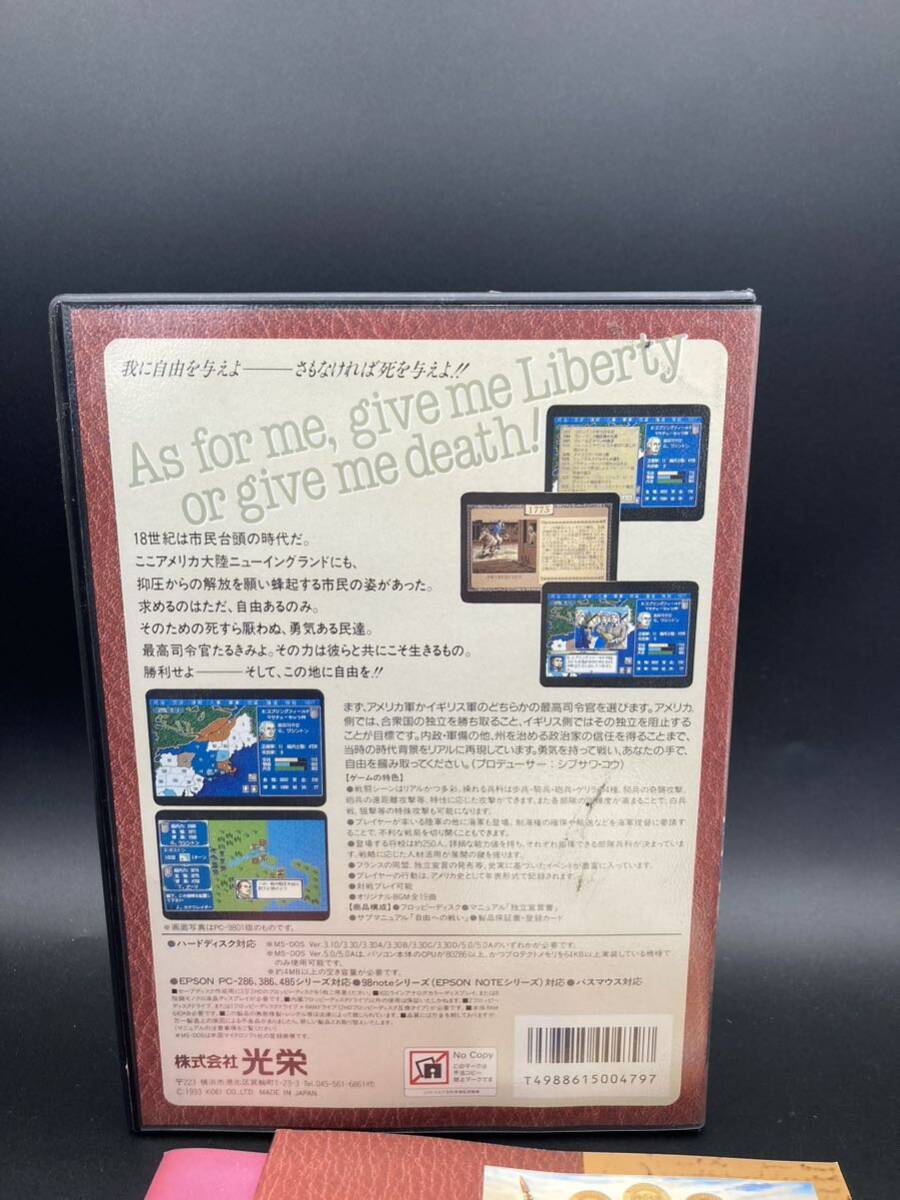 PC-9801 FD 独立戦争 Liberty of Death KOEI 光栄 フロッピーディスク　フロッピー　ゲーム レトロゲーム　コーエー　レトロ_画像5