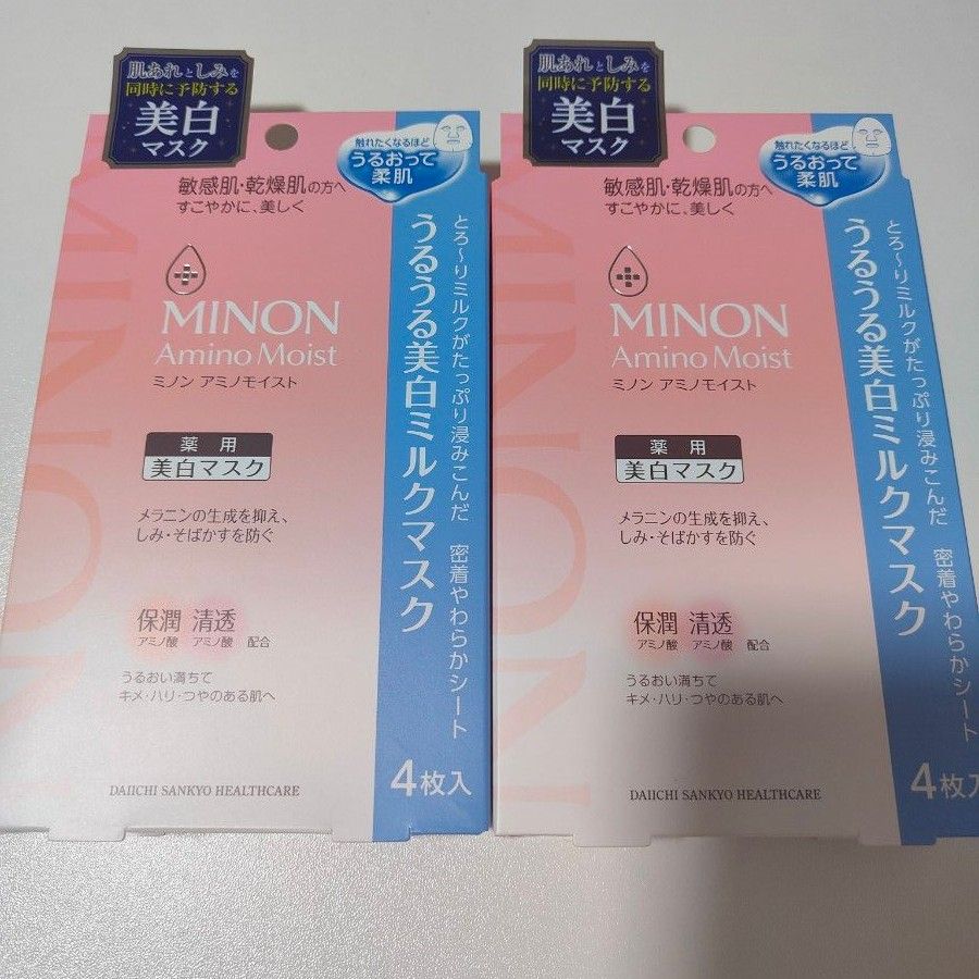 ミノン MINONアミノモイストうるうる美白ミルクマスク4枚入×2箱