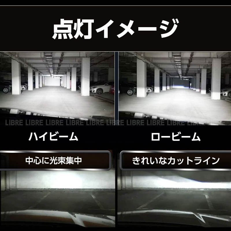 h4 ledバルブ ledヘッドライト ヘッドライトバルブ 爆光 明るい Hi/Lo ハイロー 切り替え 車検対応 12v 24v ポン付け ホワイト 車 バイク_画像9