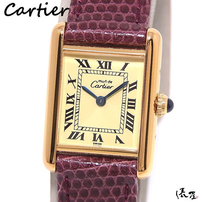 【国際保証書】カルティエ マストタンク SM 極美品 QZ レディース 腕時計 ヴィンテージ Cartier Tank 俵屋_画像1