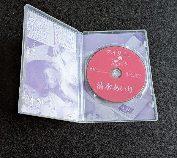 清水あいり　 DVD　アイリ先生と遊ぼう