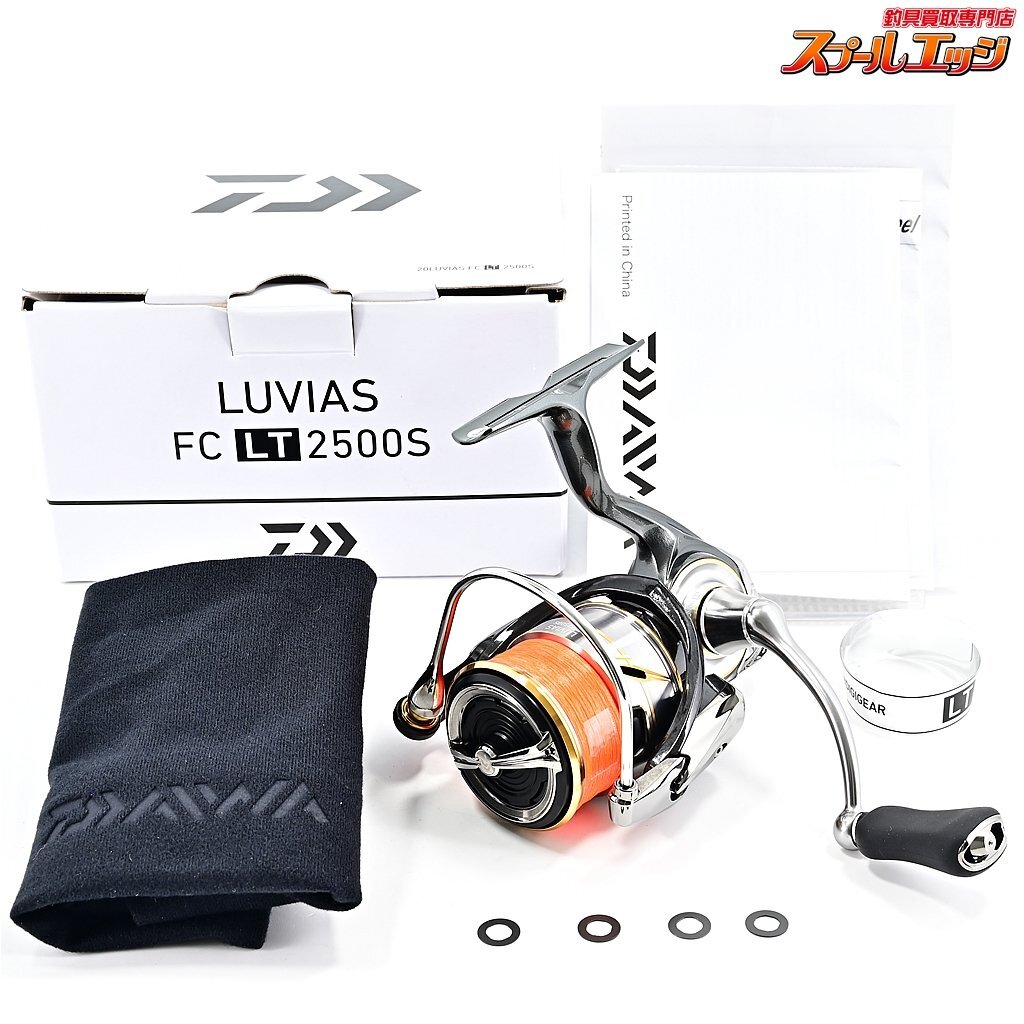 ★☆【ダイワ】 20ルビアス FC LT 2500S DAIWA LUVIAS★☆m34472