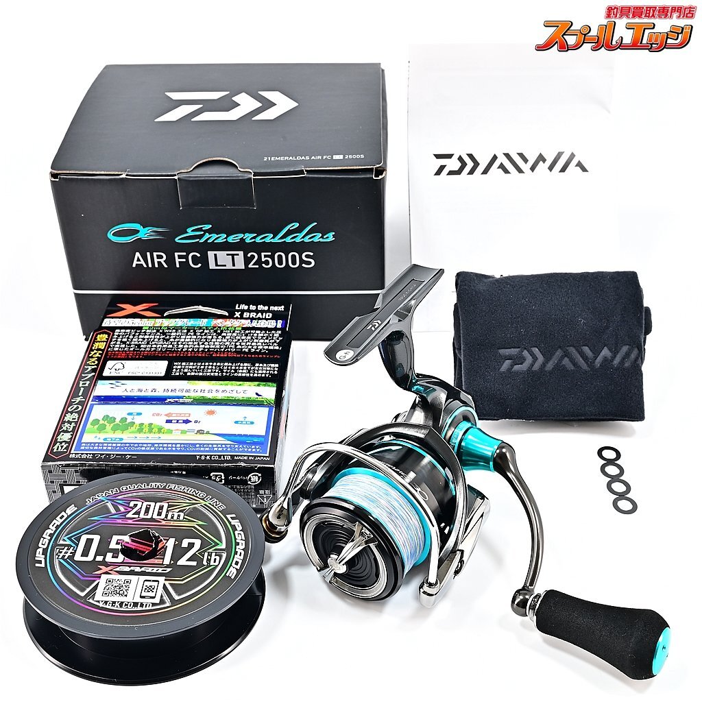 ★☆【ダイワ】 21エメラルダス エア FC LT 2500S PEライン0.5号200m装着 DAIWA Emeraldas AIR★☆m33763