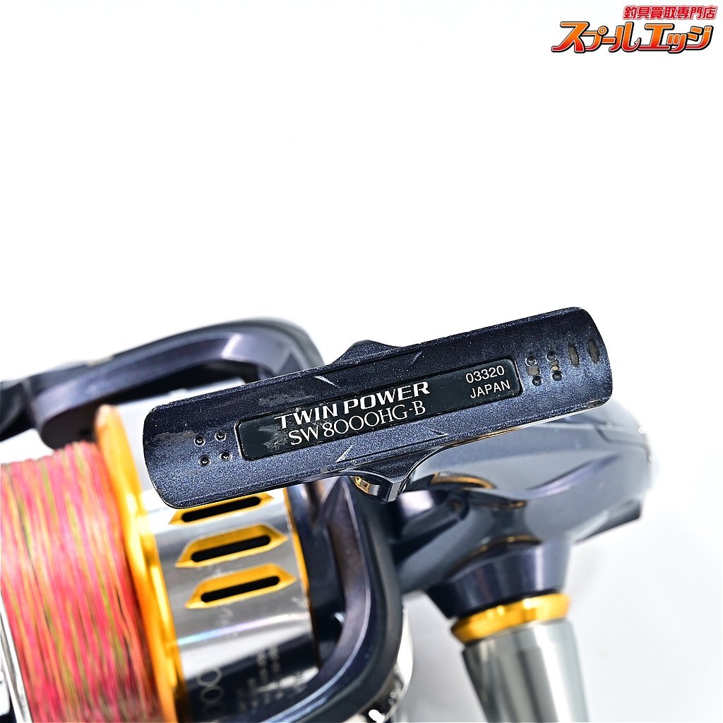 ★☆【シマノ】 15ツインパワー SW8000HG SHIMANO TWIN POWER★☆m33904_画像7