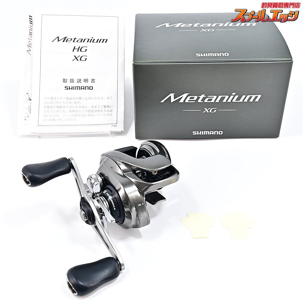 ★☆【シマノ】 20メタニウム XG SHIMANO Metanium★☆m34307