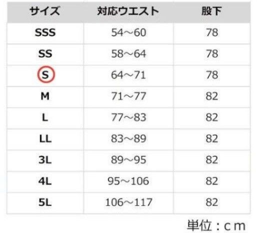 (^^)様 専用出品 ミドリ安全 ユニセックス ブラック S VE120