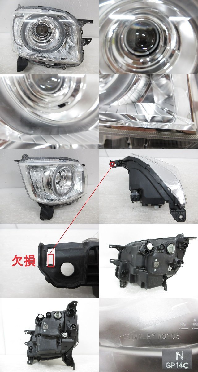 即決あり N-BOX エヌボックス JF3 JF4 前期 純正 右 LED ヘッド ライト ユニット STANLEY W3105 打刻 N (B038297)_画像2