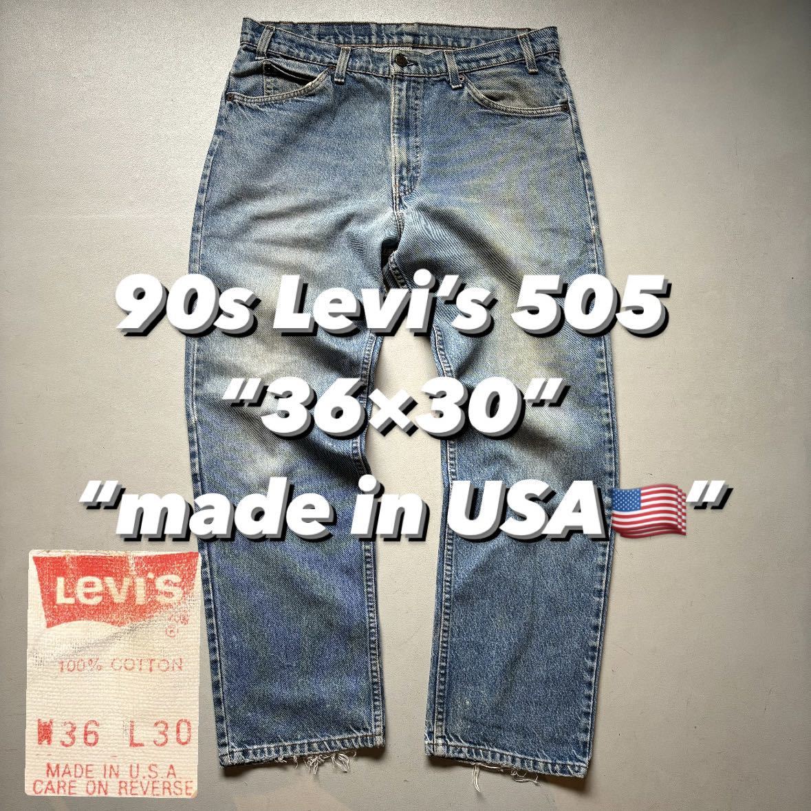 90s Levi's 505 “36×30” “made in USA” 90年代 リーバイス505 アメリカ
