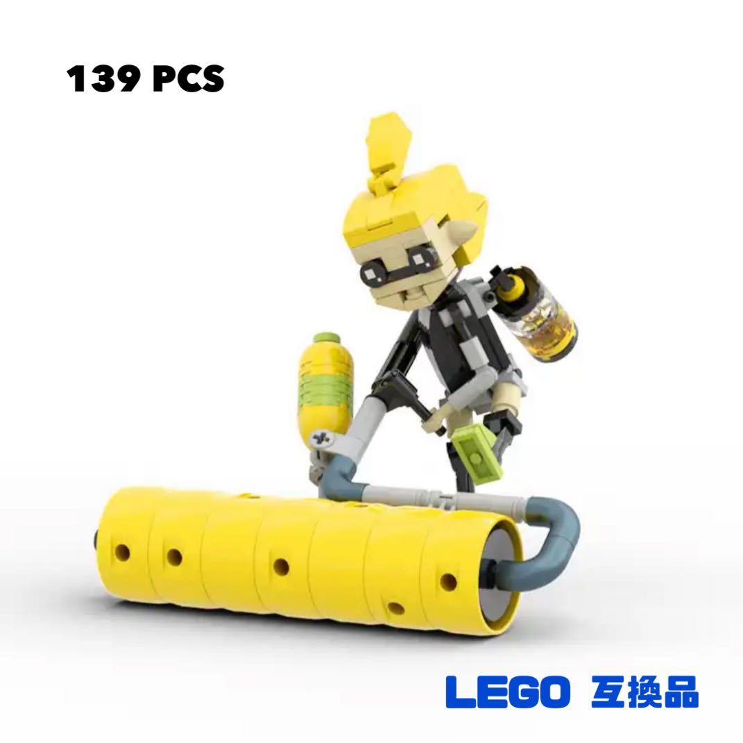 LEGO互換品 スプラトゥーン レゴ ブロック Splatoon switch ローラー 【139PCS】 レゴブロック_画像1
