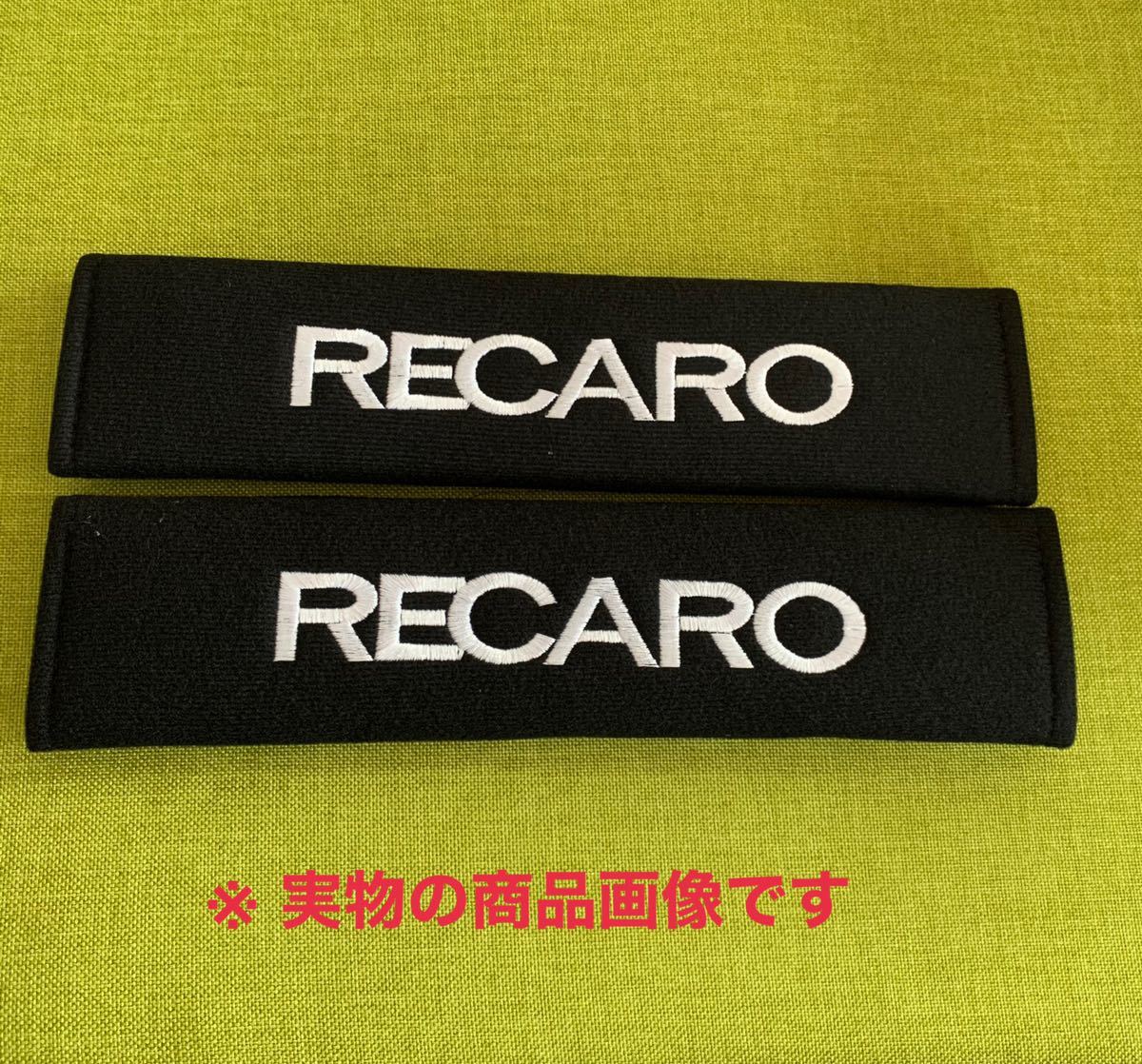 [ black ] seat belt cover RECARO Recaro 2 pcs set shoulder pad child seat Toyota Honda Nissan Subaru free shipping 