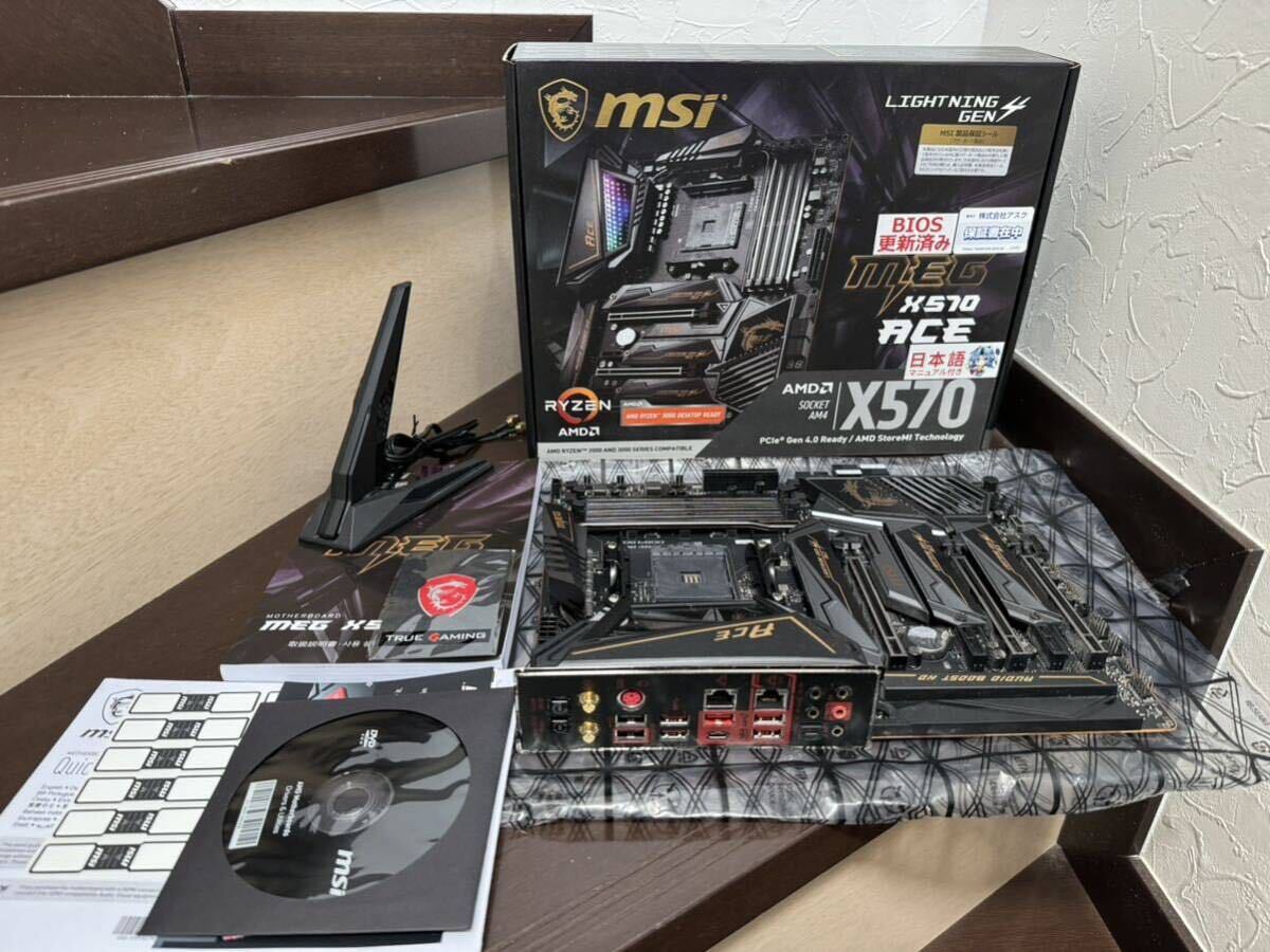 MSI MEG X570 ACE AM4 AMD ryzen マザーボードの画像1