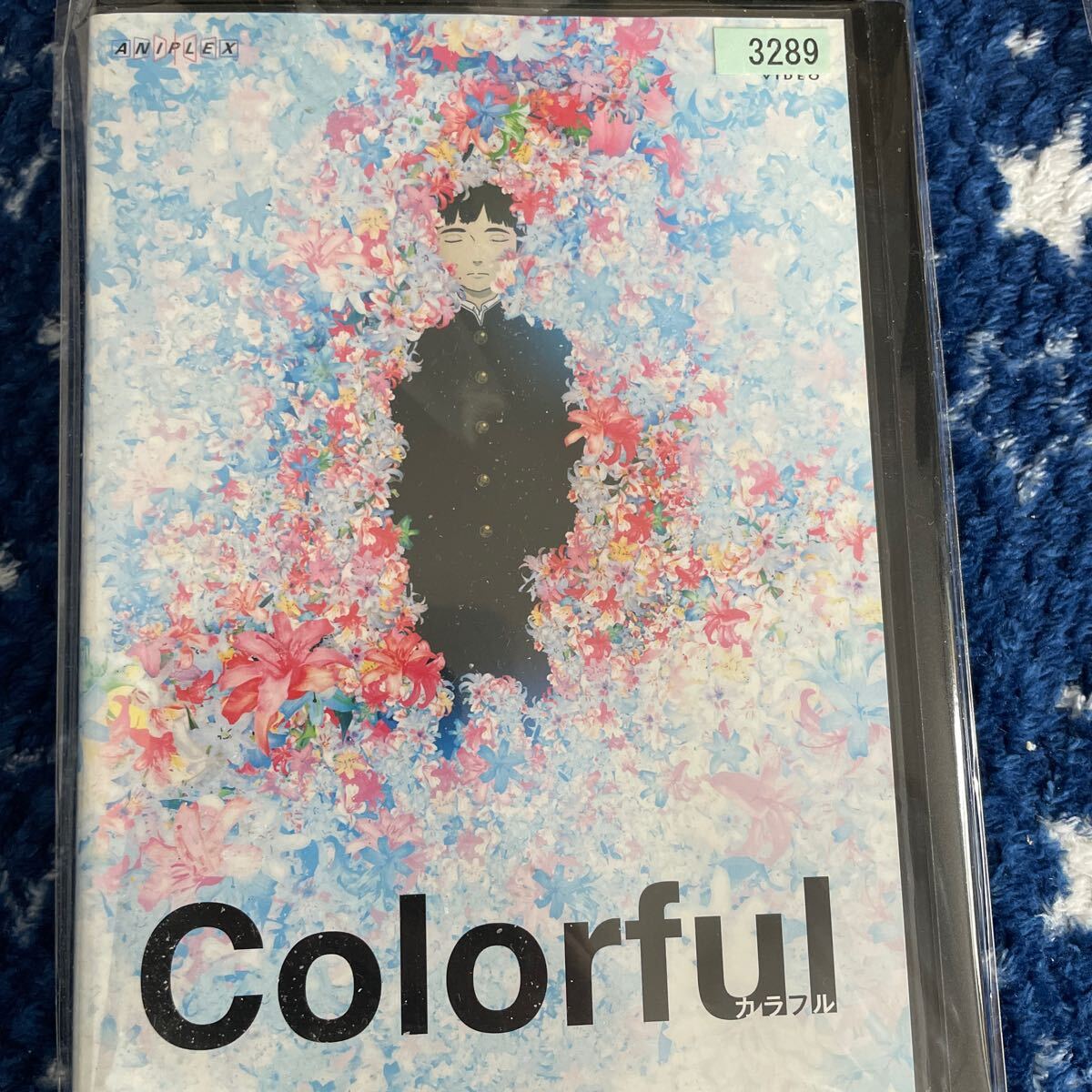 DVD アニメ　Colorful カラフル　こ1