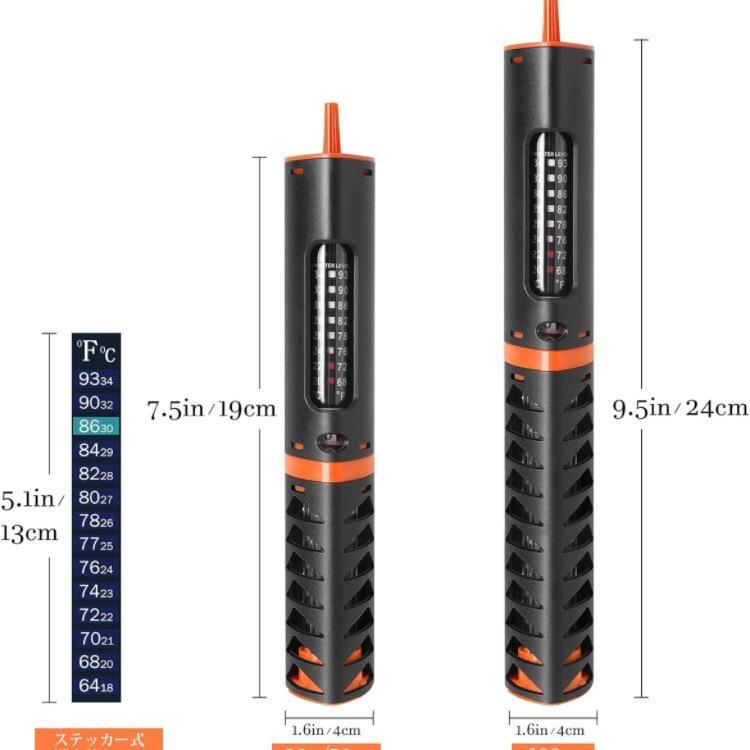 HITOP 水槽用ヒーター 温度調節できる水中型ヒーター 石英防爆ガラスヒーター 2の画像3