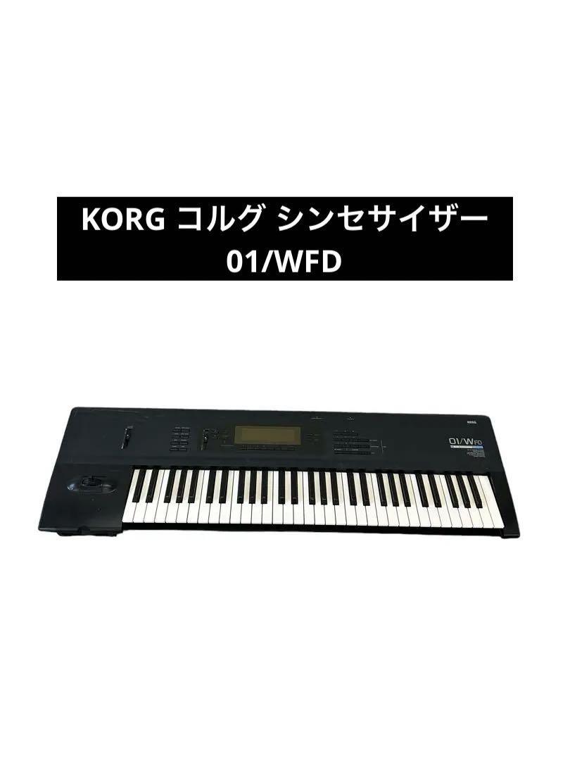 KORG コルグ シンセサイザー 01/WFDの画像1