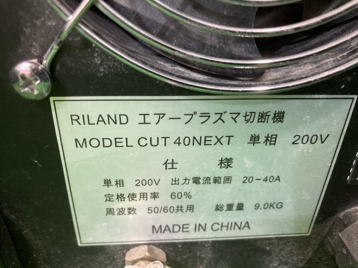 RILANDO エアープラズマ切断機 CUT40NEXTの画像2