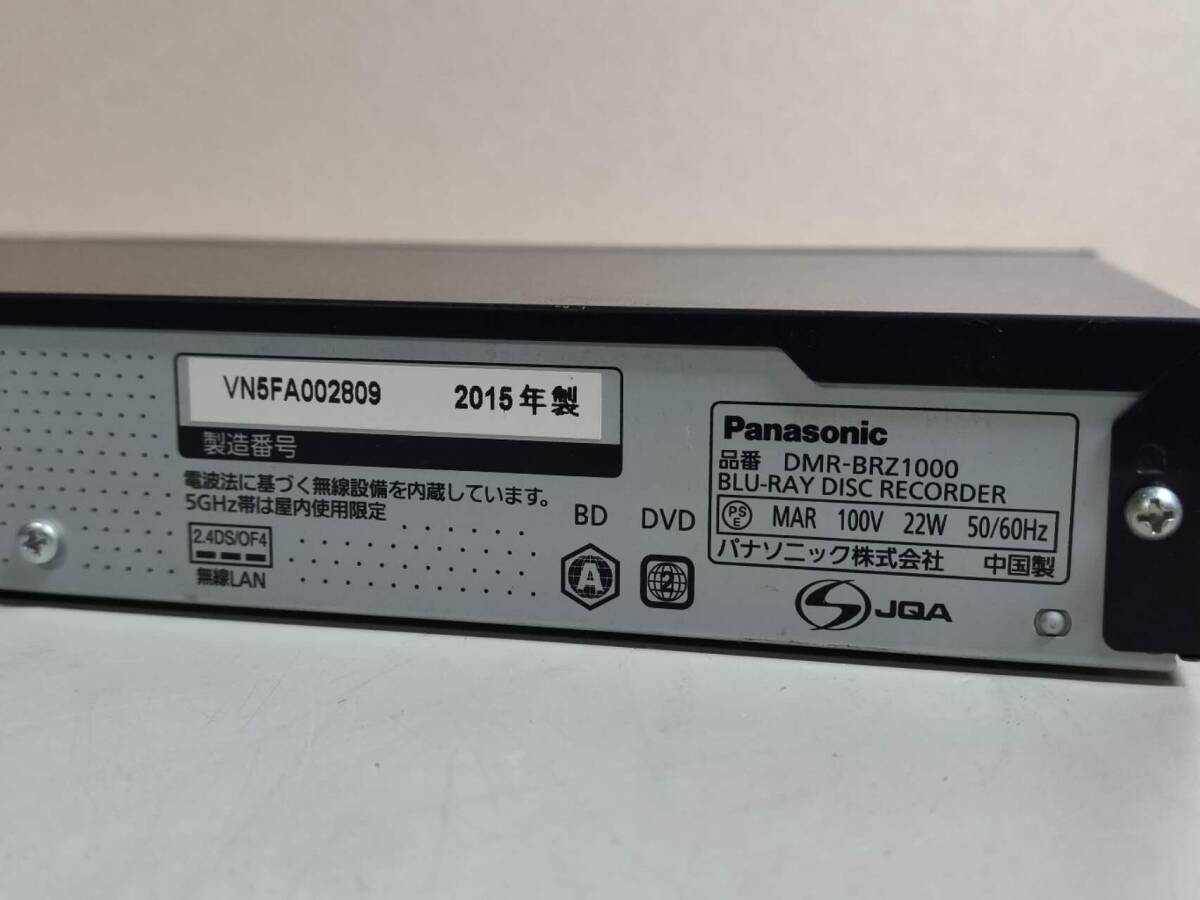 【安心！整備品】 上位機種 Panasonic 【 DMR-BRZ1000 】 大容量1TB/15倍録画/外付けHDD/3番組録画/スカパー/3D再生 【完動保証】 2015年製の画像7