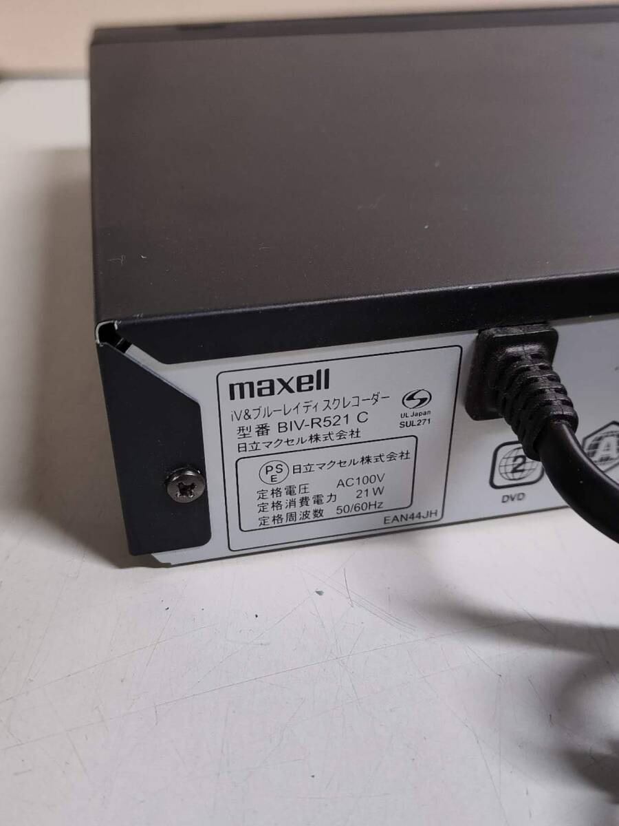 ★マクセル Maxell 【BIV-R521】 3D対応 2チューナー、ブルーレイディスクレコーダー iVDRスロット搭載 リモコン付 ★動作品 2014年製 1299_画像7