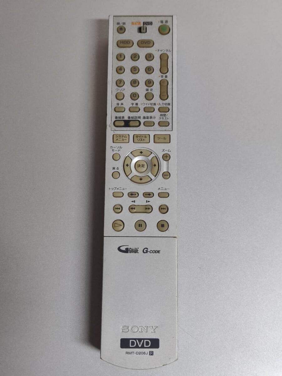 SONY スゴ録 VHS/DVD一体型HDDレコーダー RDR-VH85 リモコン付 ソニー ■中古 動作品