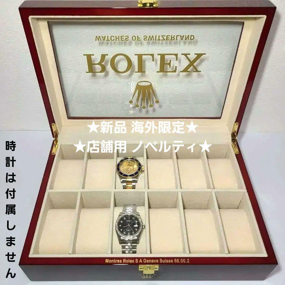 * new goods * rare abroad limitation * Rolex ROLEX* display case *1 2 ps storage box * arm clock case * Novelty not for sale * box * collector oriented *