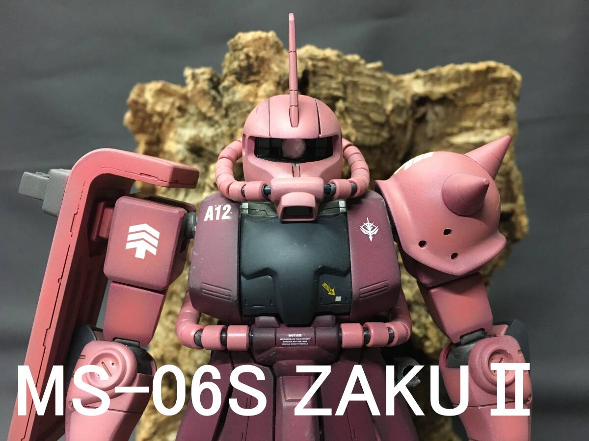 全高約18cm MG マスターグレード 1/100 ZAKU ザク MS-06S シャア 専用 Ver1.0 塗装 完成品 ガンダム ガンプラ バンダイ