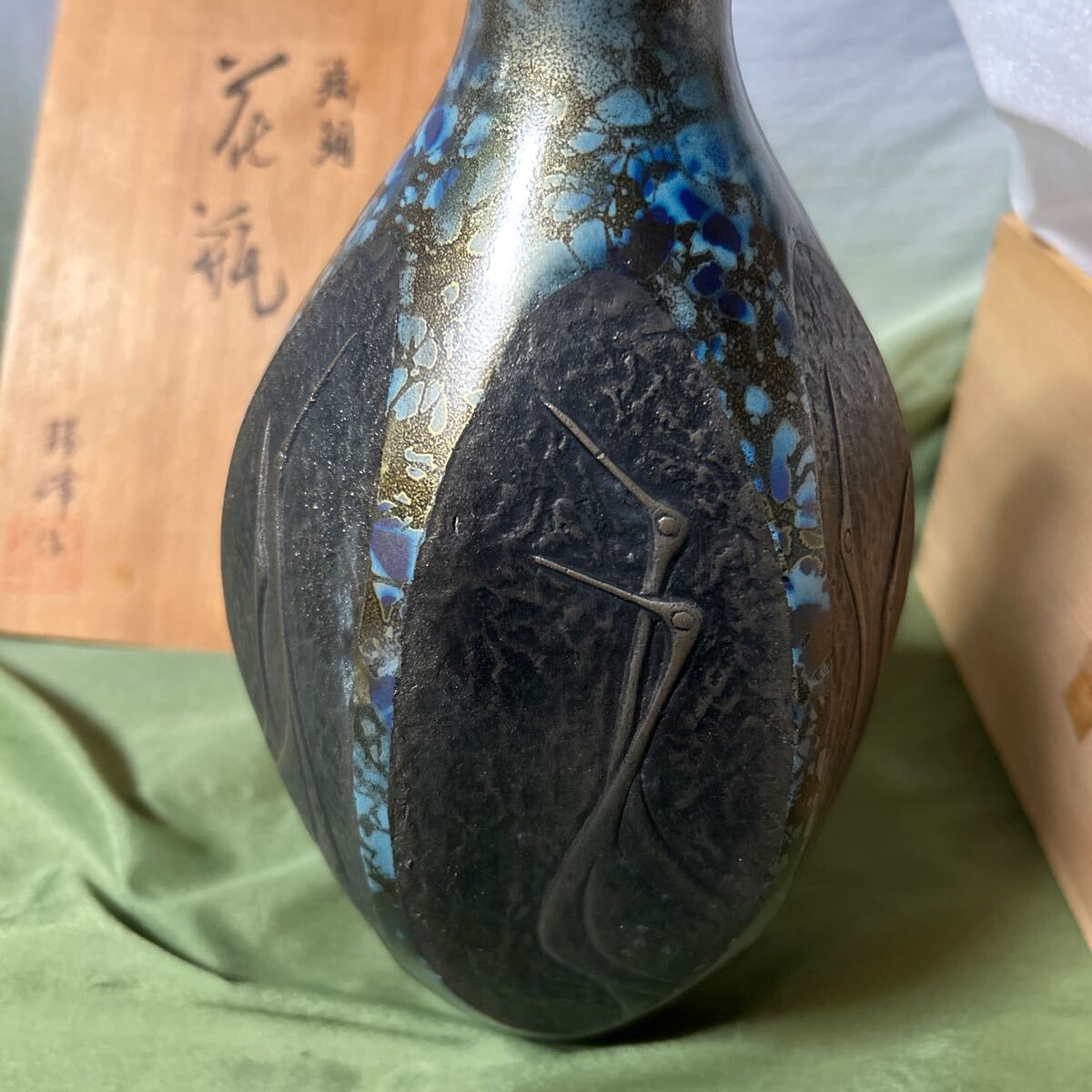 YOS3206和ろ】 鋳銅花瓶 高岡銅器 勝峰 六面双鶴盛上鋳銅花瓶 YOS3206和ろ】 鋳銅花瓶 高岡銅器 勝峰 六面双鶴盛上鋳銅花瓶