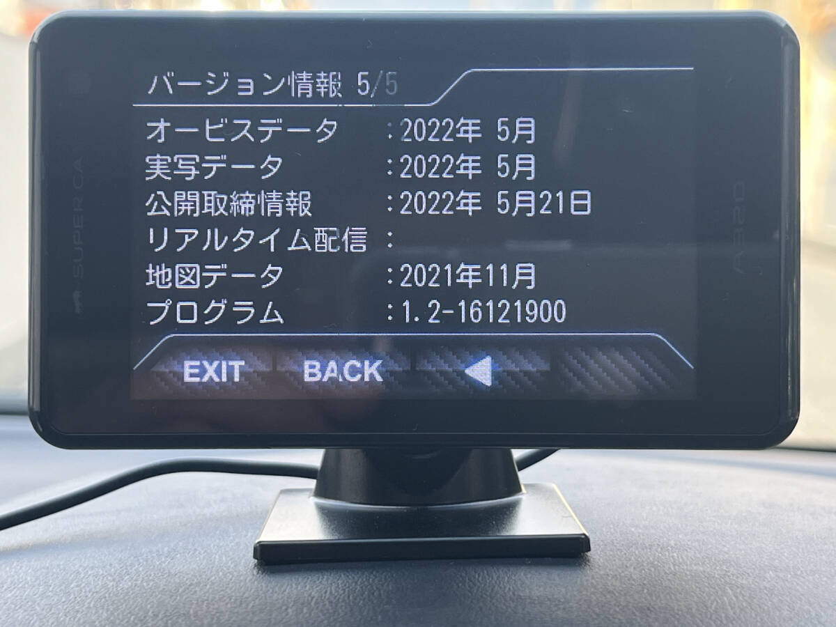 【中古美品】Yupiteru ユピテル GPSアンテナ内蔵 レーザー＆レーダー探知機 スーパーキャット A320 タッチパネル の画像1