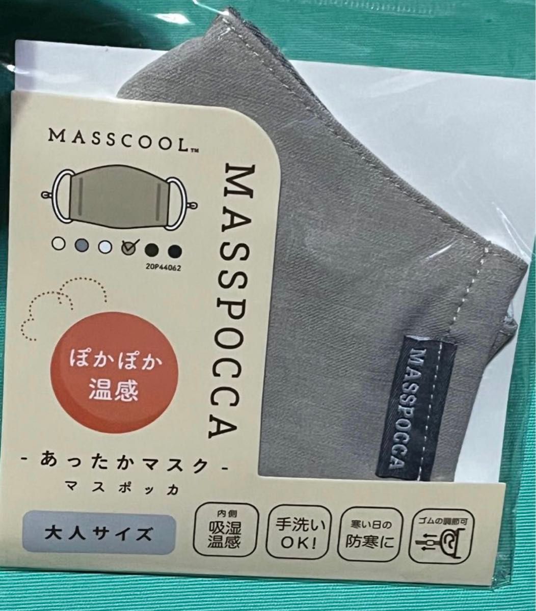 ★DHC薬用ディープクレンジングオイルのサンプル 32個セット★新品 マスク付き