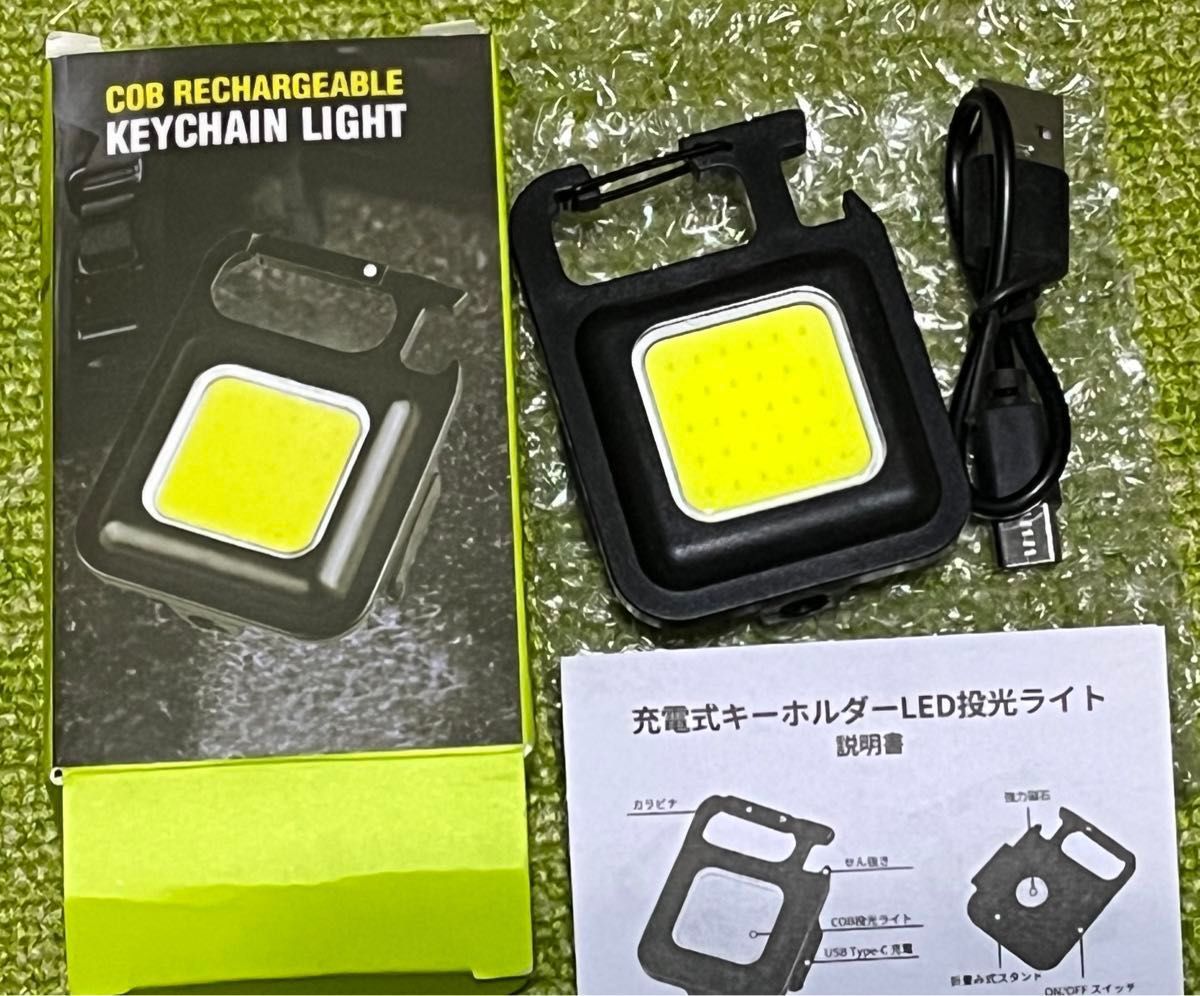 LED COBライト 作業灯 ライト 懐中電灯 ミニ投光器 マグネット USB充電式  高輝度 キーホルダー 軽量小型★マスク2枚