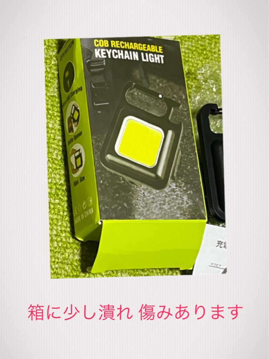 LED COBライト 作業灯 ライト 懐中電灯 ミニ投光器 マグネット USB充電式  高輝度 キーホルダー 軽量小型★マスク2枚