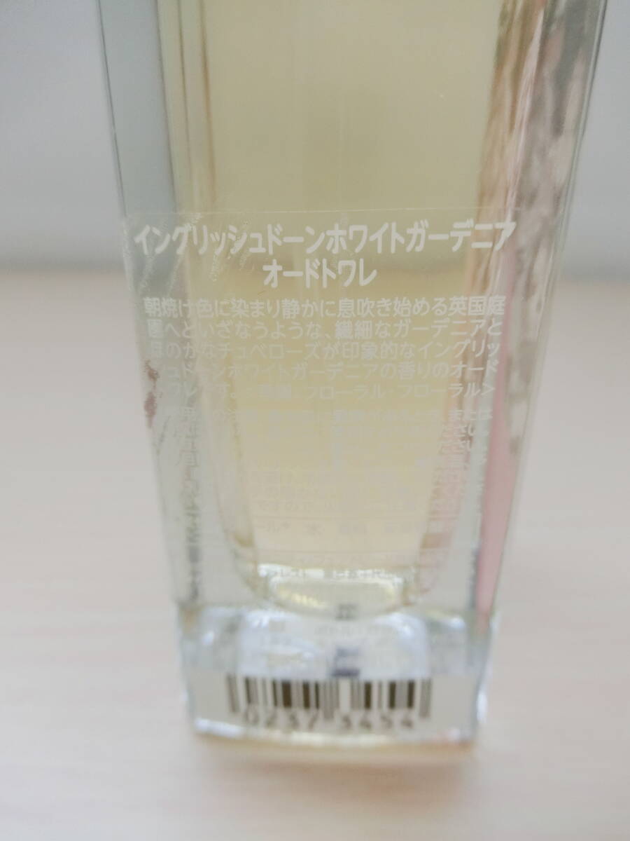 【入札制限有】ザ ボディショップ イングリッシュドーン ホワイトガーデニア 未開封 オードトワレ 50ml THE BODY SHOP white gardenia_画像4