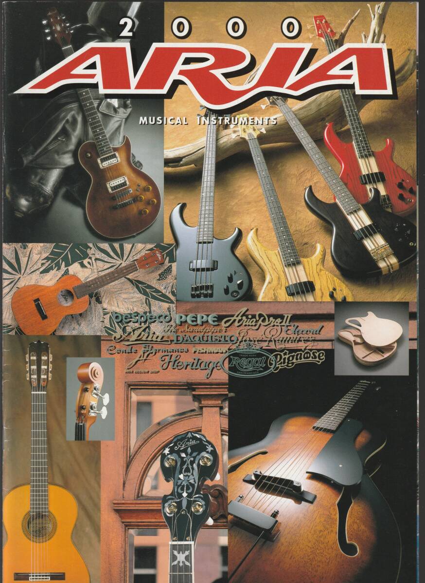 ●ギター・カタログ Aria アリア Aria Pro Ⅱ Musical Instruments 2000 51ページ 美品中古の画像1