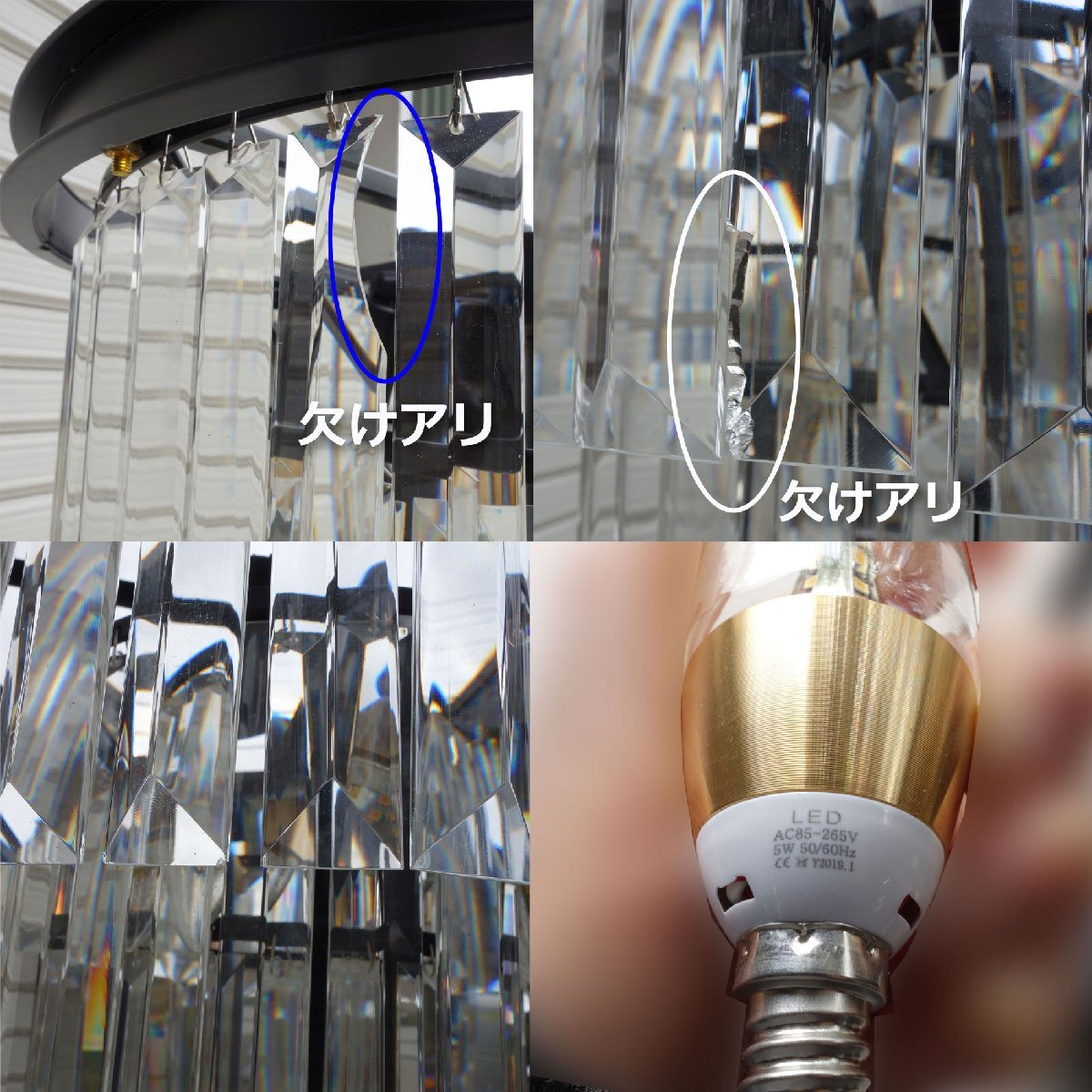 アンティーク調 ◆ ガラス スタンド式 シャンデリア LED 4灯 ◆ 直径440×高さ1710ｍm フロアランプ_画像8
