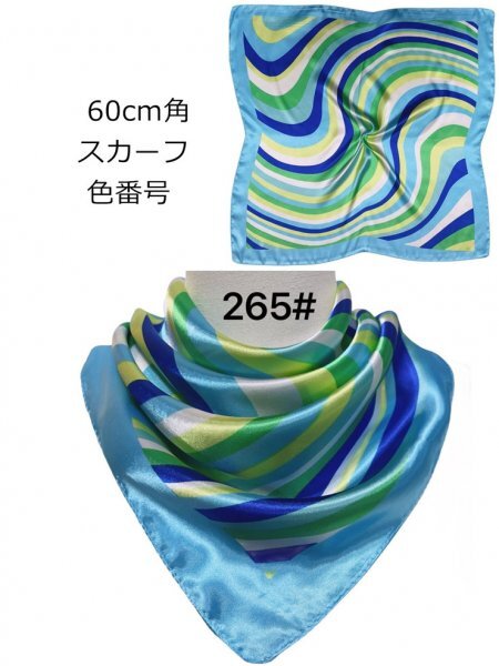 スカーフ シルク調 正方形 紫外線対策 首の日焼け対策 UV 対策 60×60cm コンパクト ストール プレゼント_画像2