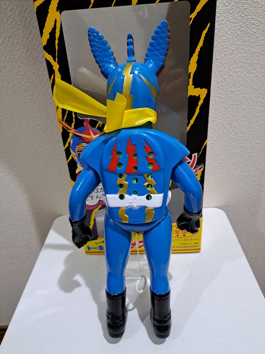 マスダヤ トーキング イナズマン 復刻ソフビ/増田屋/石森章太郎 マスダヤ トーキング イナズマン 復刻ソフビ/増田屋/石森章太郎
