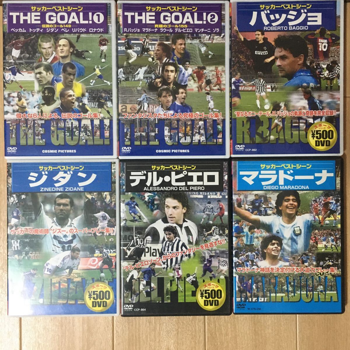 DVD『サッカー系 DVD 32枚 まとめ売り』ワールドカップ/Jリーグ/マラドーナ/バッジョ/ジダン/スーパーゴール/サッカー/※現状販売 D-1146の画像4