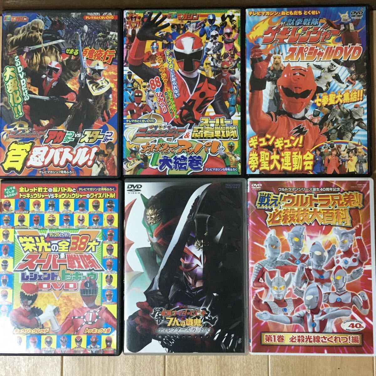 DVD『特撮系 DVD 34タイトル 大量 まとめ売り』特撮/仮面ライダー/ウルトラマン/スーパー戦隊/トッキュウジャー※現状販売 D-1156_画像5