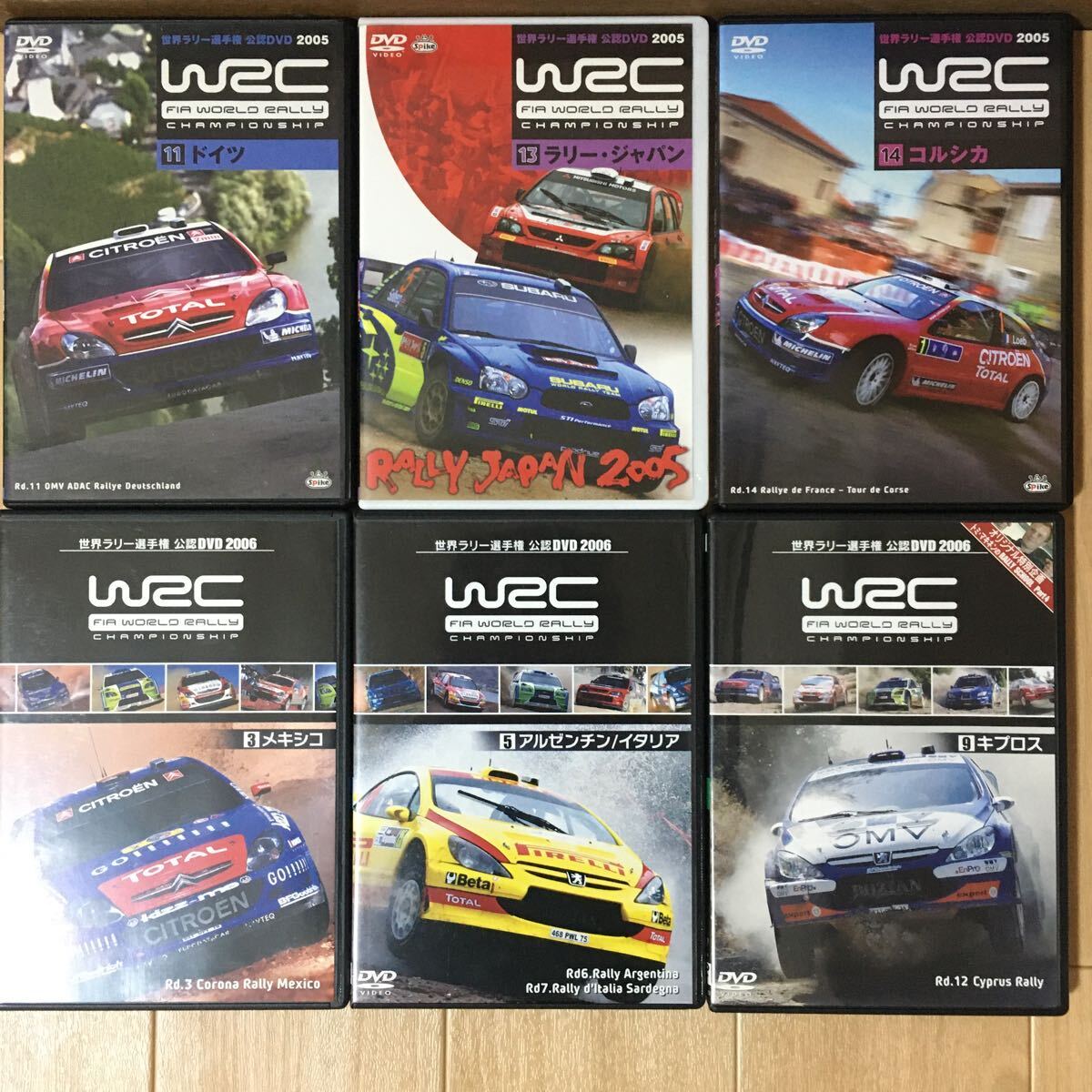  DVD『WRC 世界ラリー選手権系 DVD 22枚セット』※動作確認済み/ラリー/FIA WORLD RALLY CHAMPIONSHIP OFFICIAL DVD/ソルベルグ/ D-1168の画像7