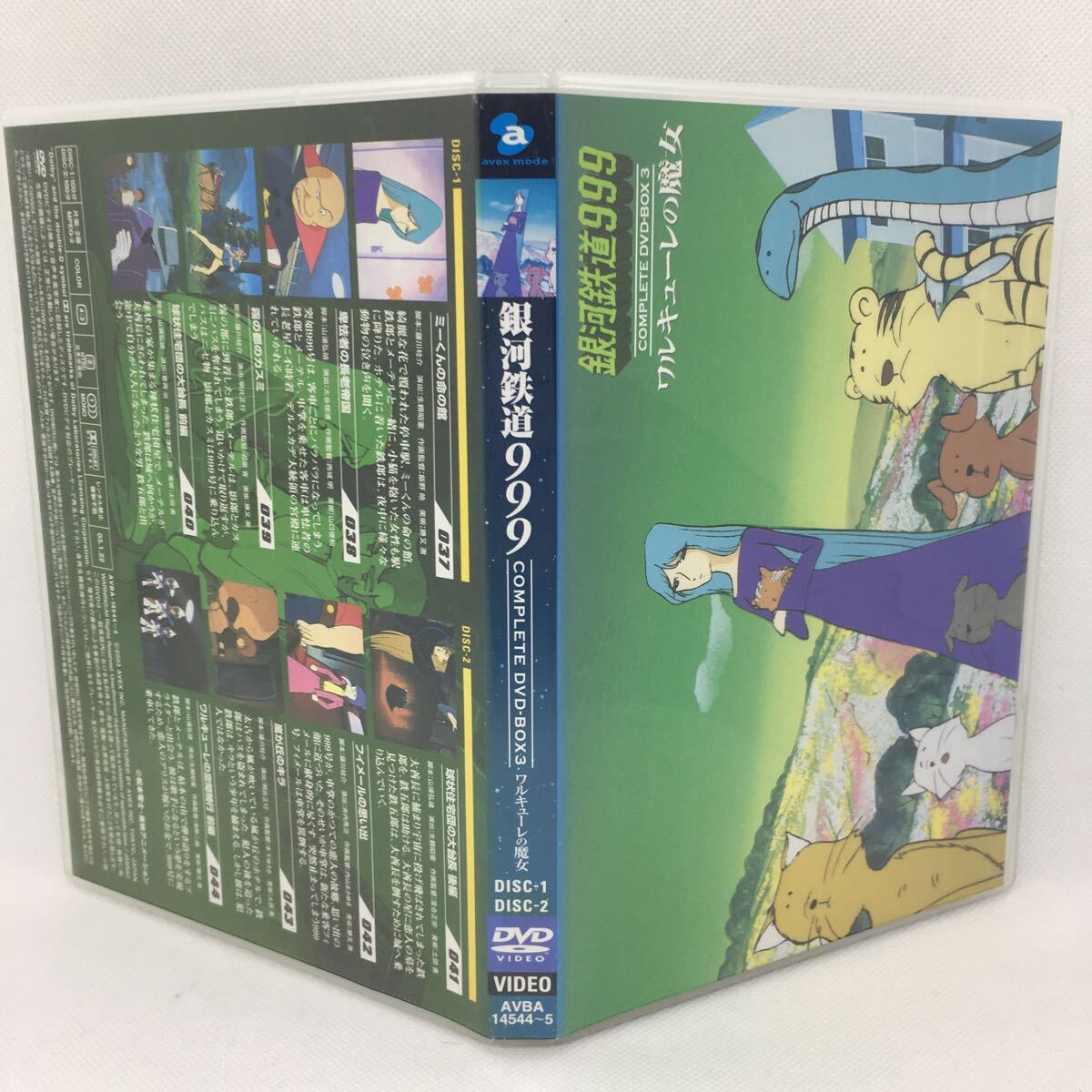DVD『銀河鉄道999 COMPLETE DVD-BOX3 ワルキューレの魔女』※動作確認済み/DVD 2枚組/哲郎/メーテル/200分収録/999/AVBA-14544/ Ⅳ－1254の画像3