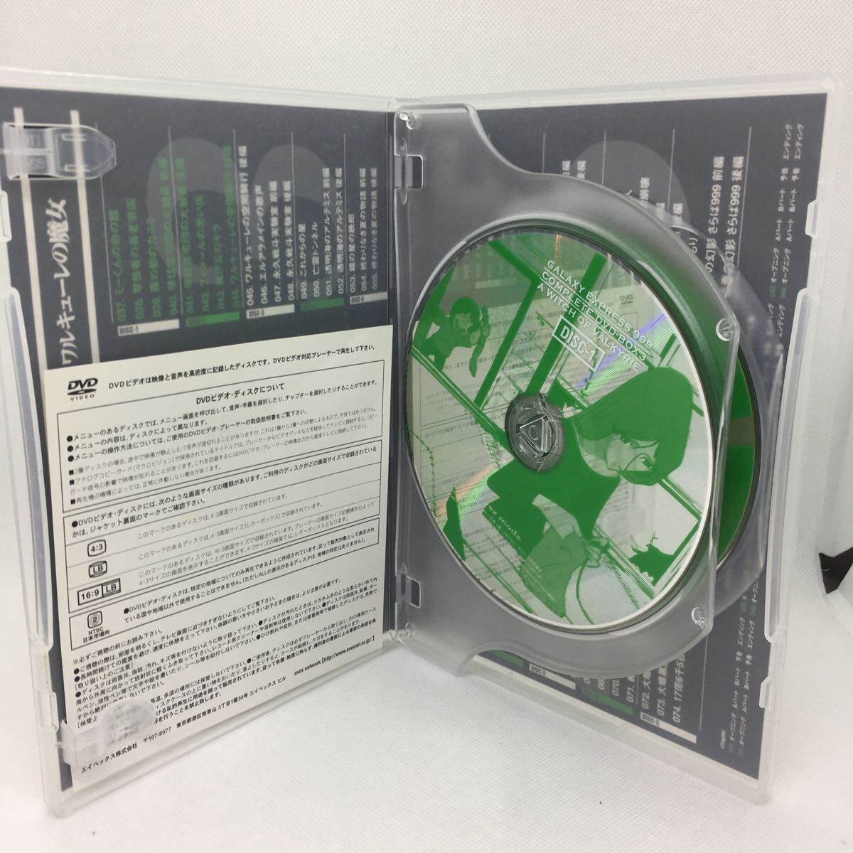 DVD『銀河鉄道999 COMPLETE DVD-BOX3 ワルキューレの魔女』※動作確認済み/DVD 2枚組/哲郎/メーテル/200分収録/999/AVBA-14544/ Ⅳ－1254の画像4