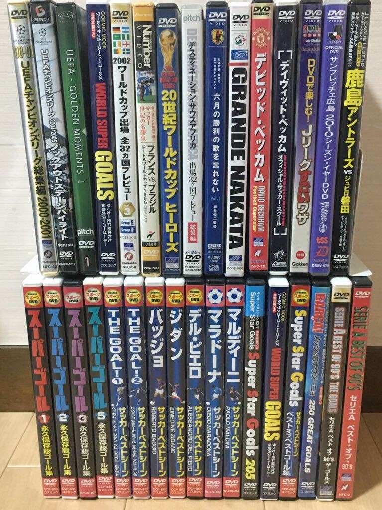 DVD『サッカー系 DVD 32枚 まとめ売り』ワールドカップ/Jリーグ/マラドーナ/バッジョ/ジダン/スーパーゴール/サッカー/※現状販売 D-1146の画像1