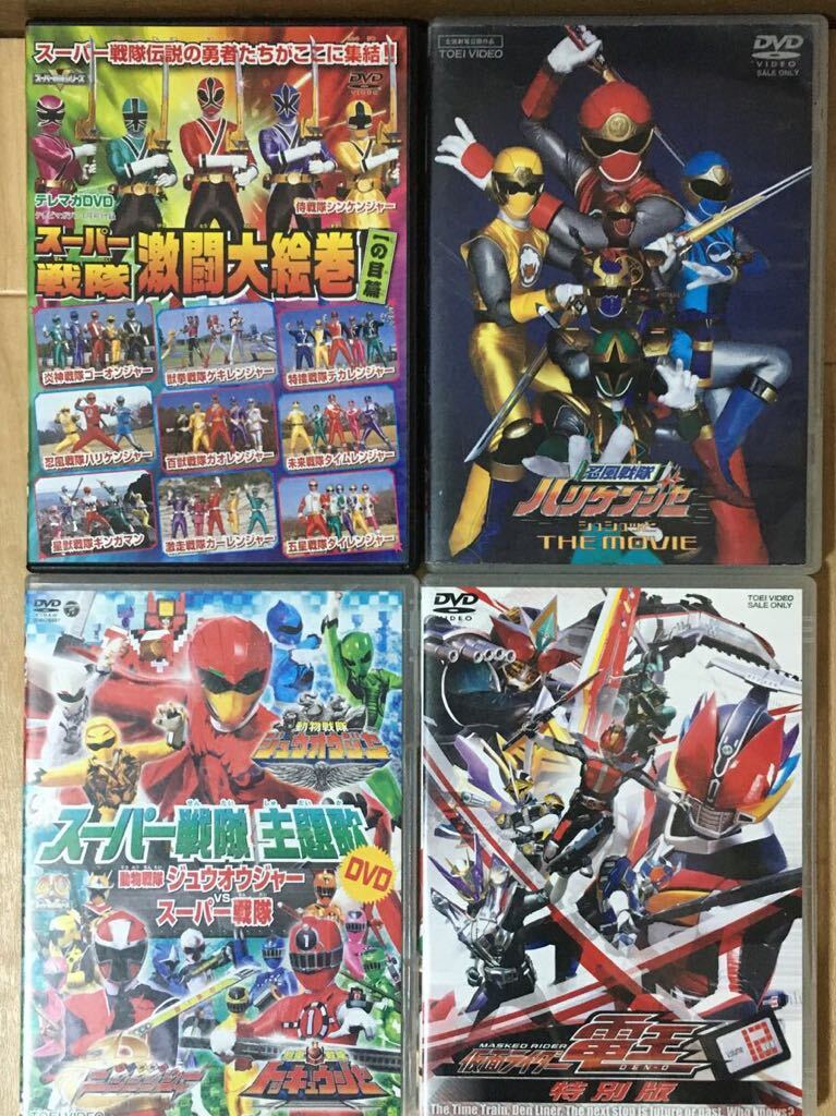 DVD『特撮系 DVD 34タイトル 大量 まとめ売り』特撮/仮面ライダー/ウルトラマン/スーパー戦隊/トッキュウジャー※現状販売 D-1156_画像9