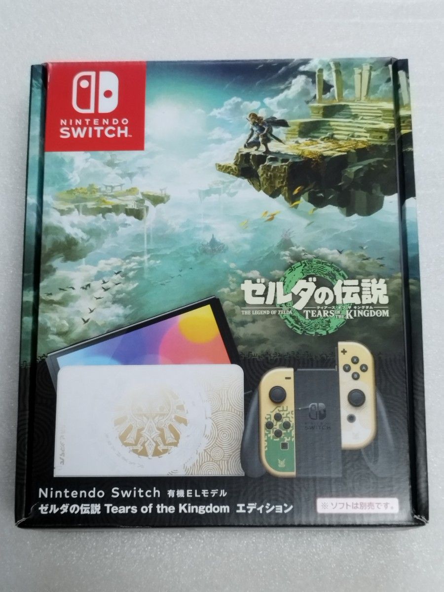 Nintendo Switch ゼルダの伝説 ティアーズ オブ キングダムエディション ニンテンドースイッチ 保護シート付き