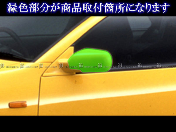 フェアレディZ Z32 CZ32 リアルカーボン サイド ドア ミラー カバー ガーニッシュ ベゼル パネル モール MIR－SID－243_画像5