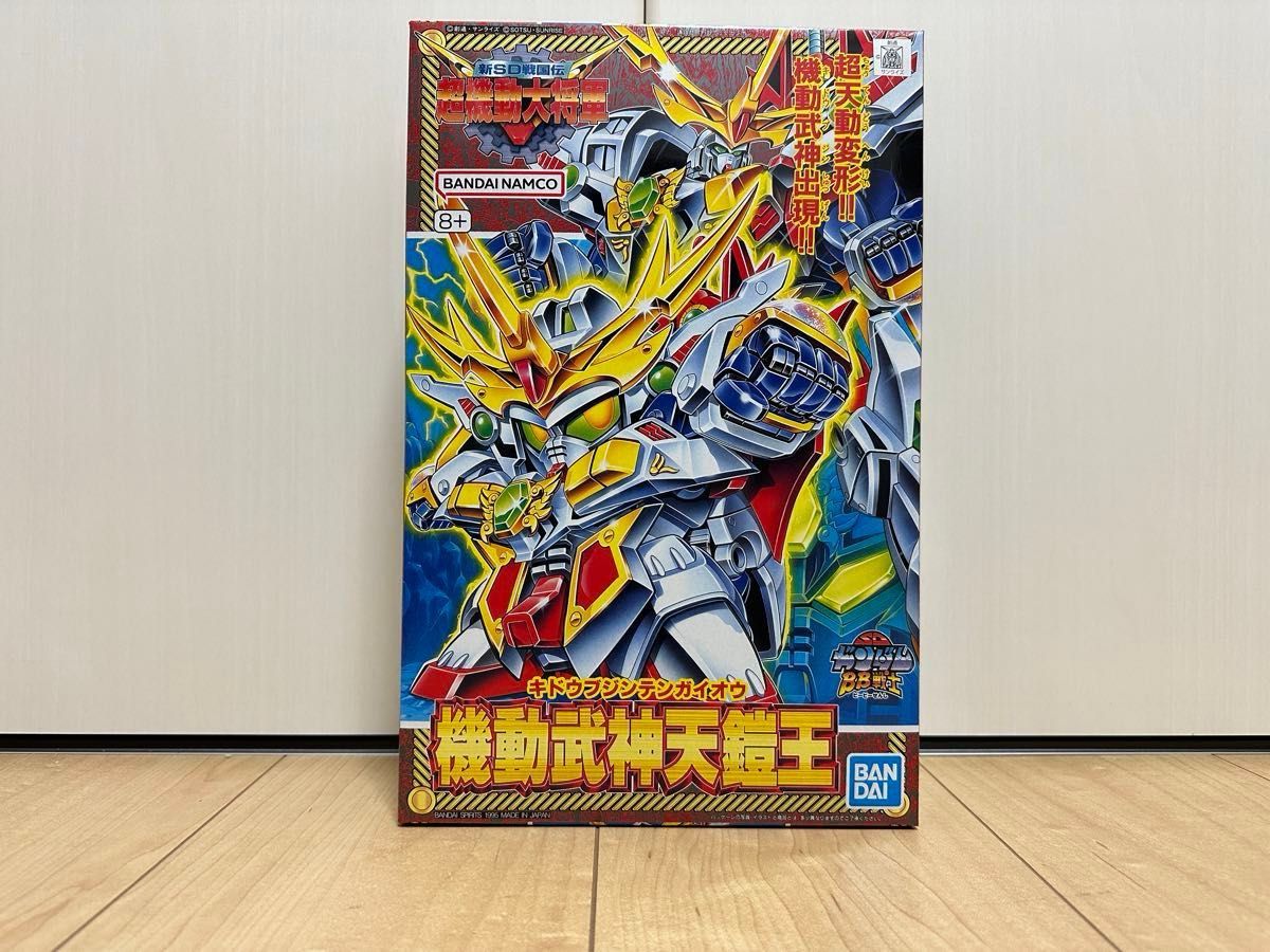 SDガンダム BB戦士 No 153 超機動大将軍 No 147 機動武神天鎧王 SDガンダム BB戦士 No 153 超機動大将軍 No 147 機動武神天鎧王